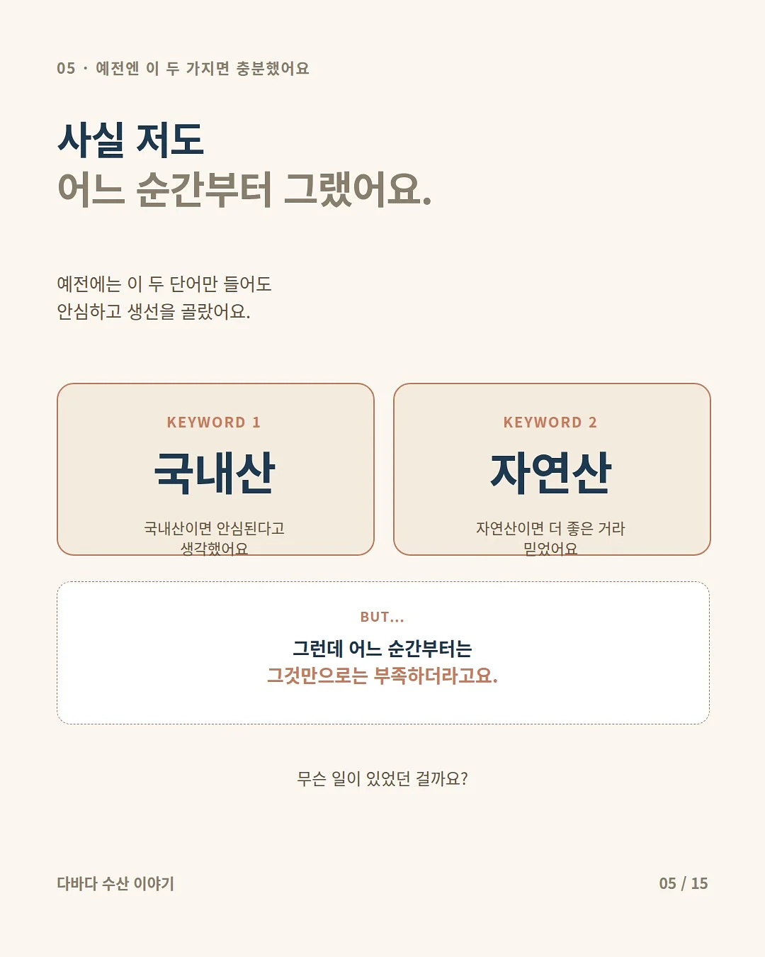 과학날다 여름방학 특강 5