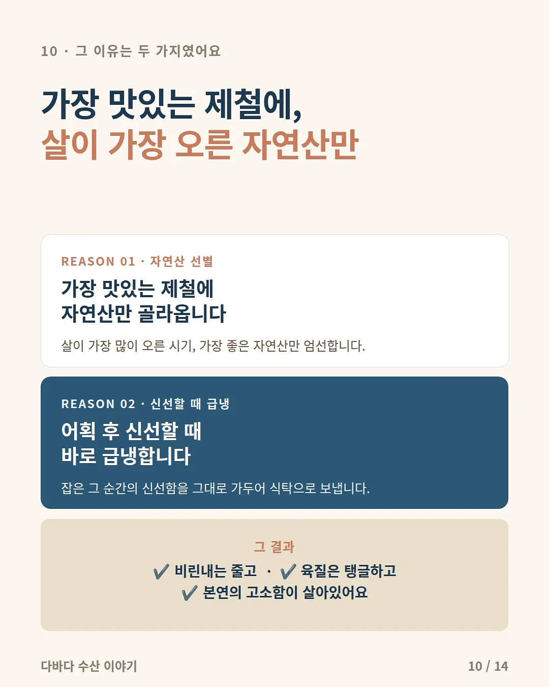 과학날다 여름방학 특강 10