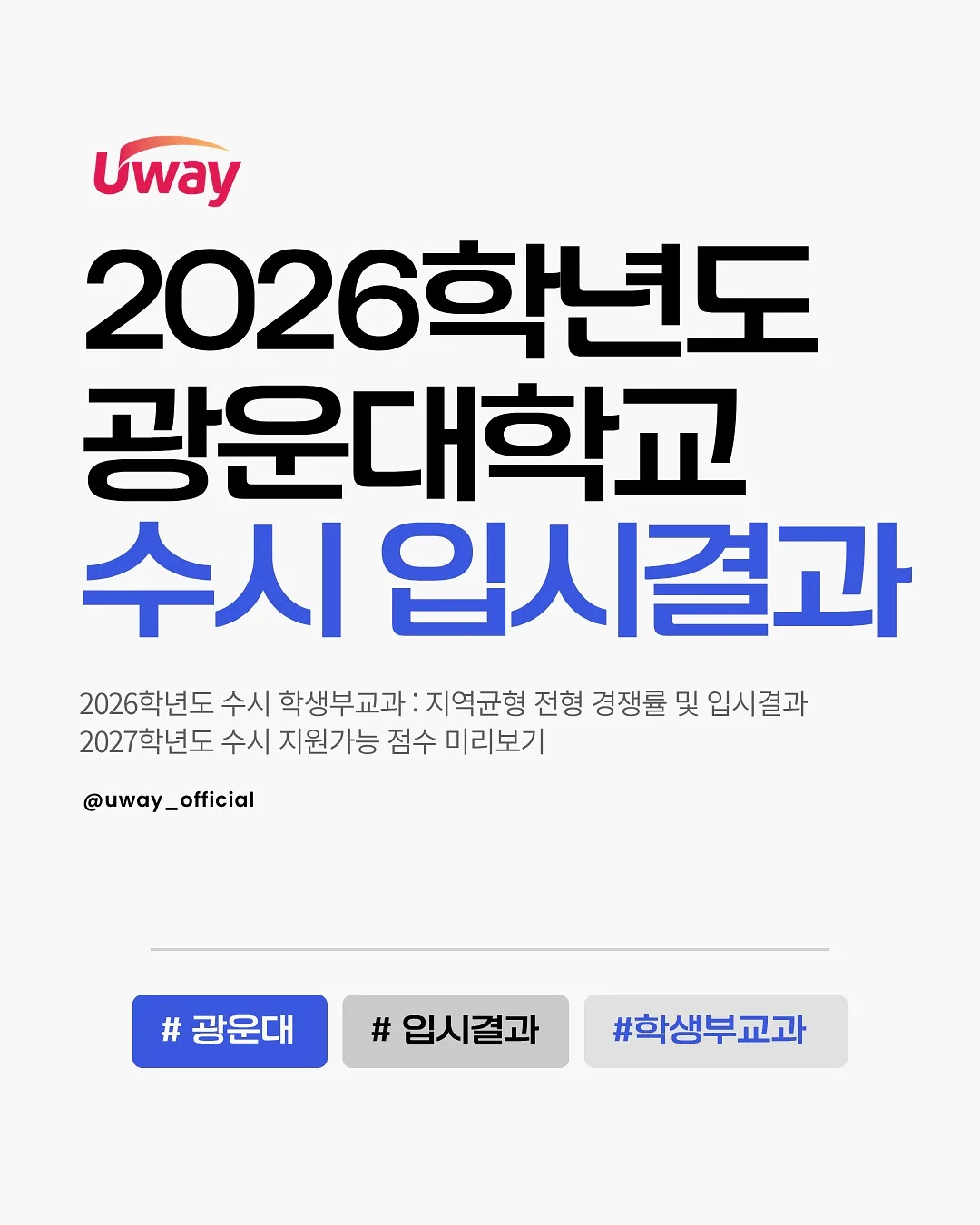 커밍글 바디 앤 헤어미스트 1