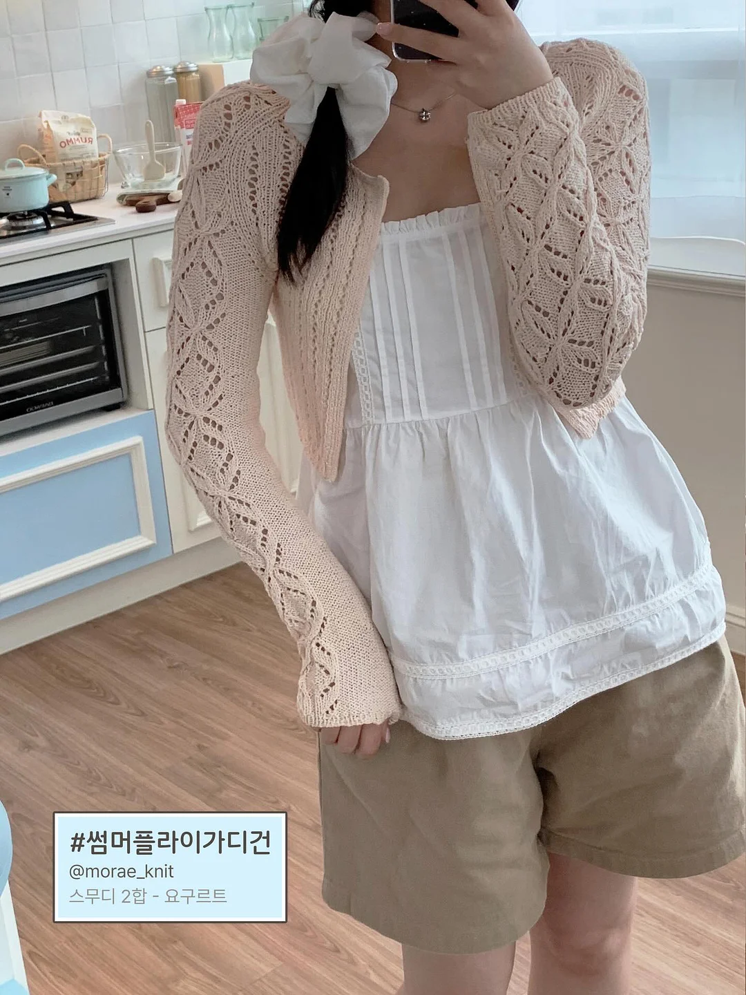 키캡 키링 7