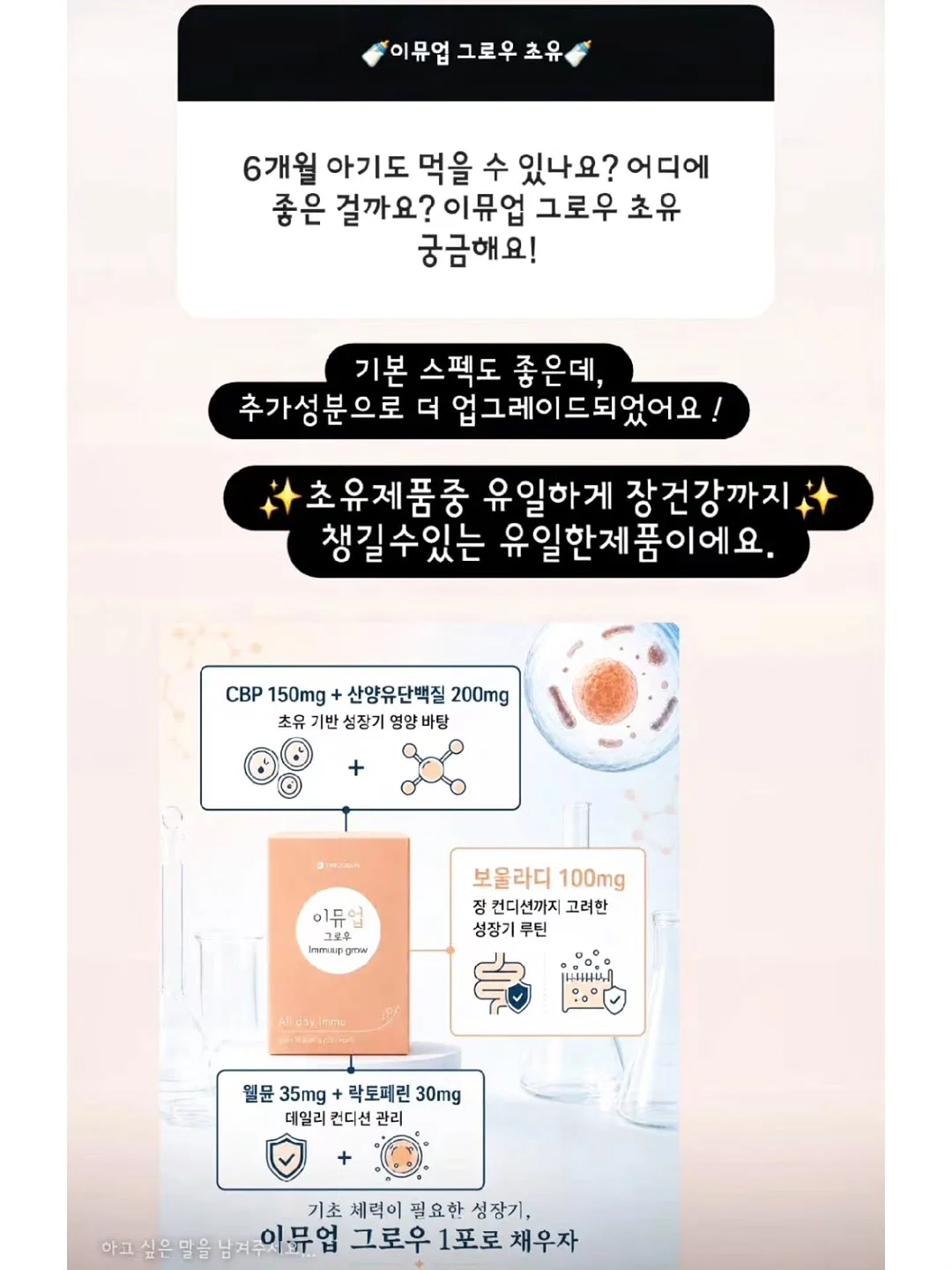 참 좋은 어린이 도감 11