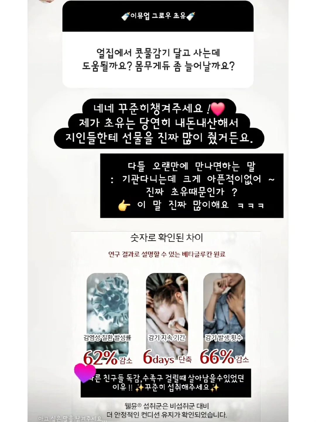 참 좋은 어린이 도감 12