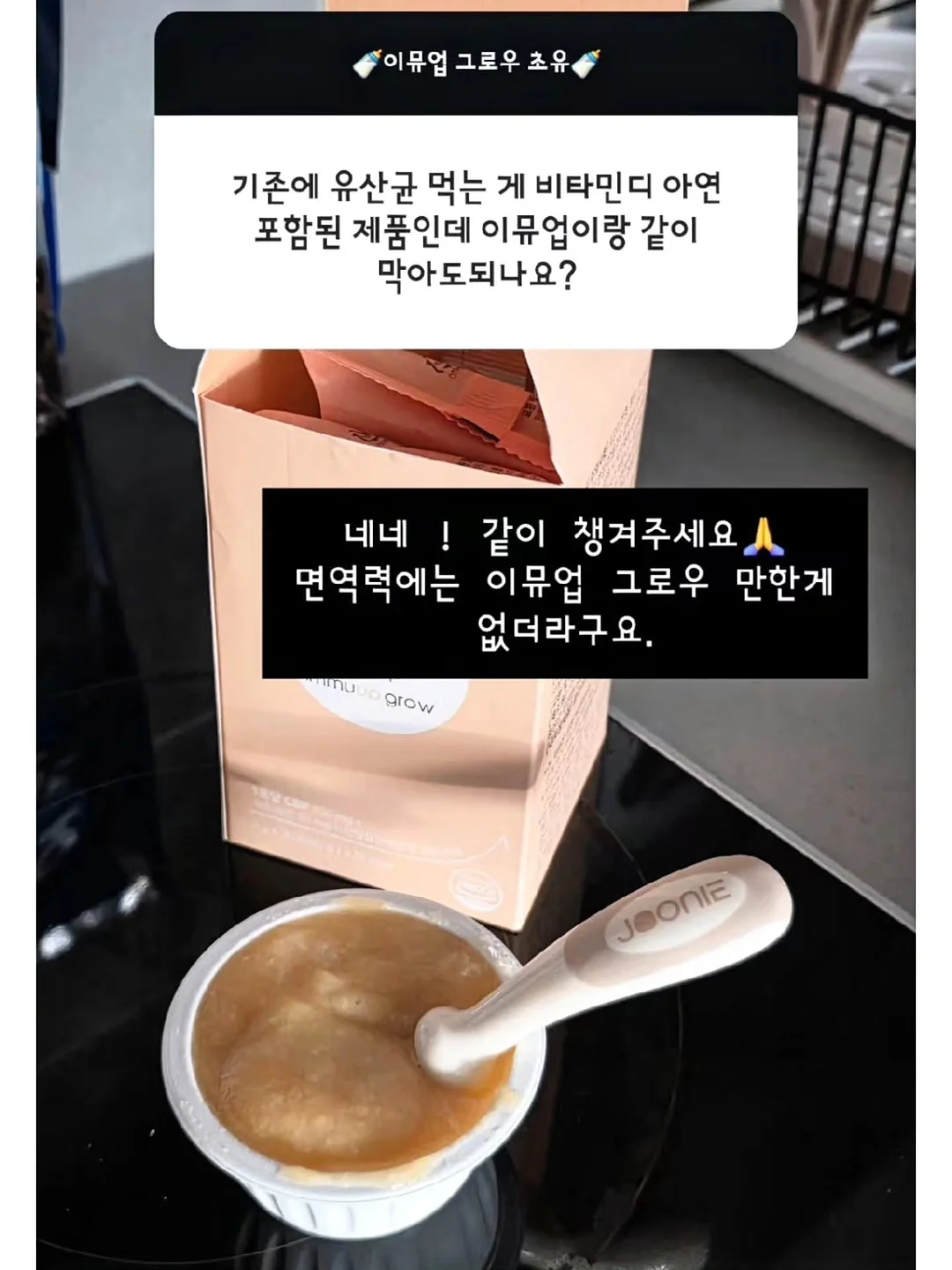 참 좋은 어린이 도감 14