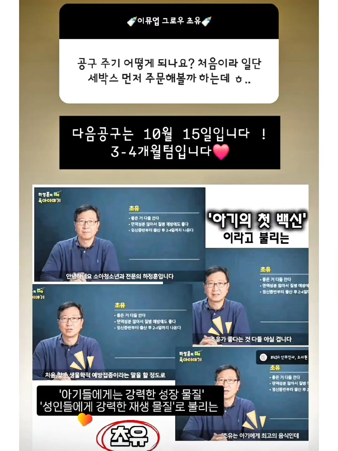 참 좋은 어린이 도감 15