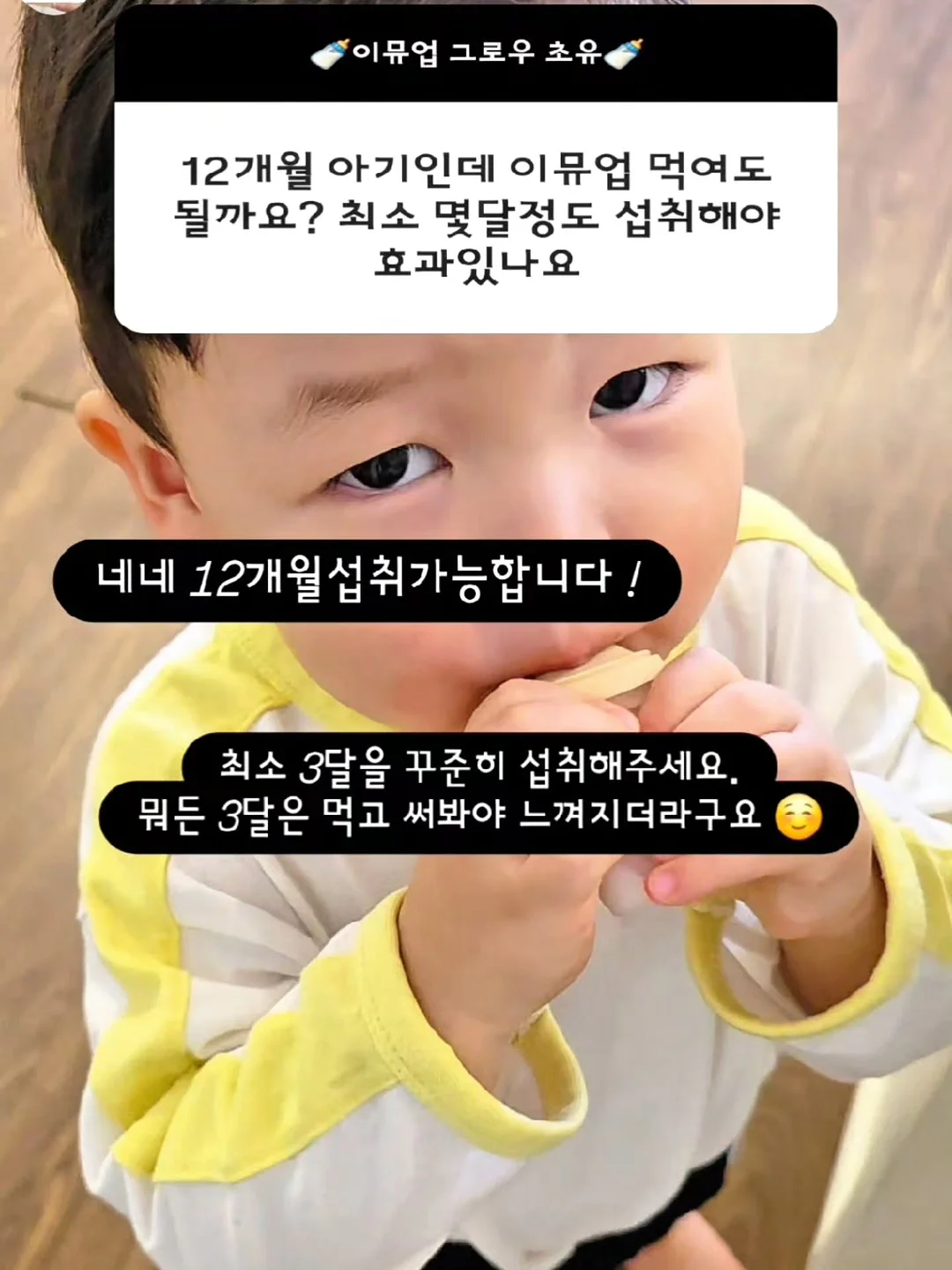 참 좋은 어린이 도감 16