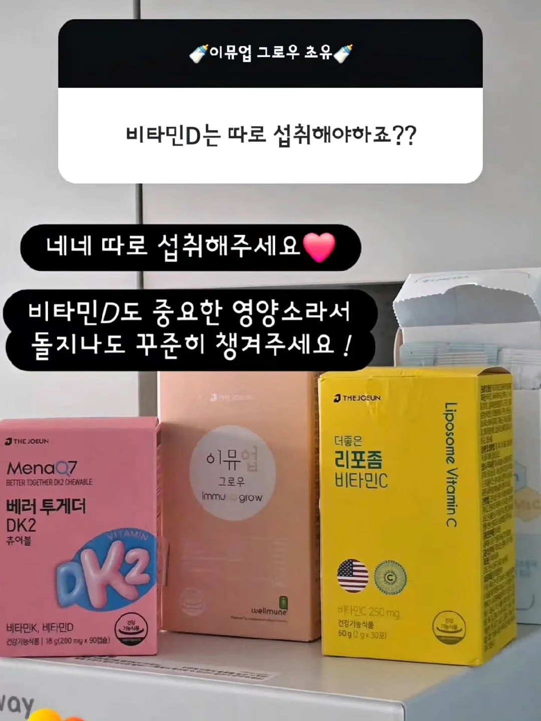 참 좋은 어린이 도감 17