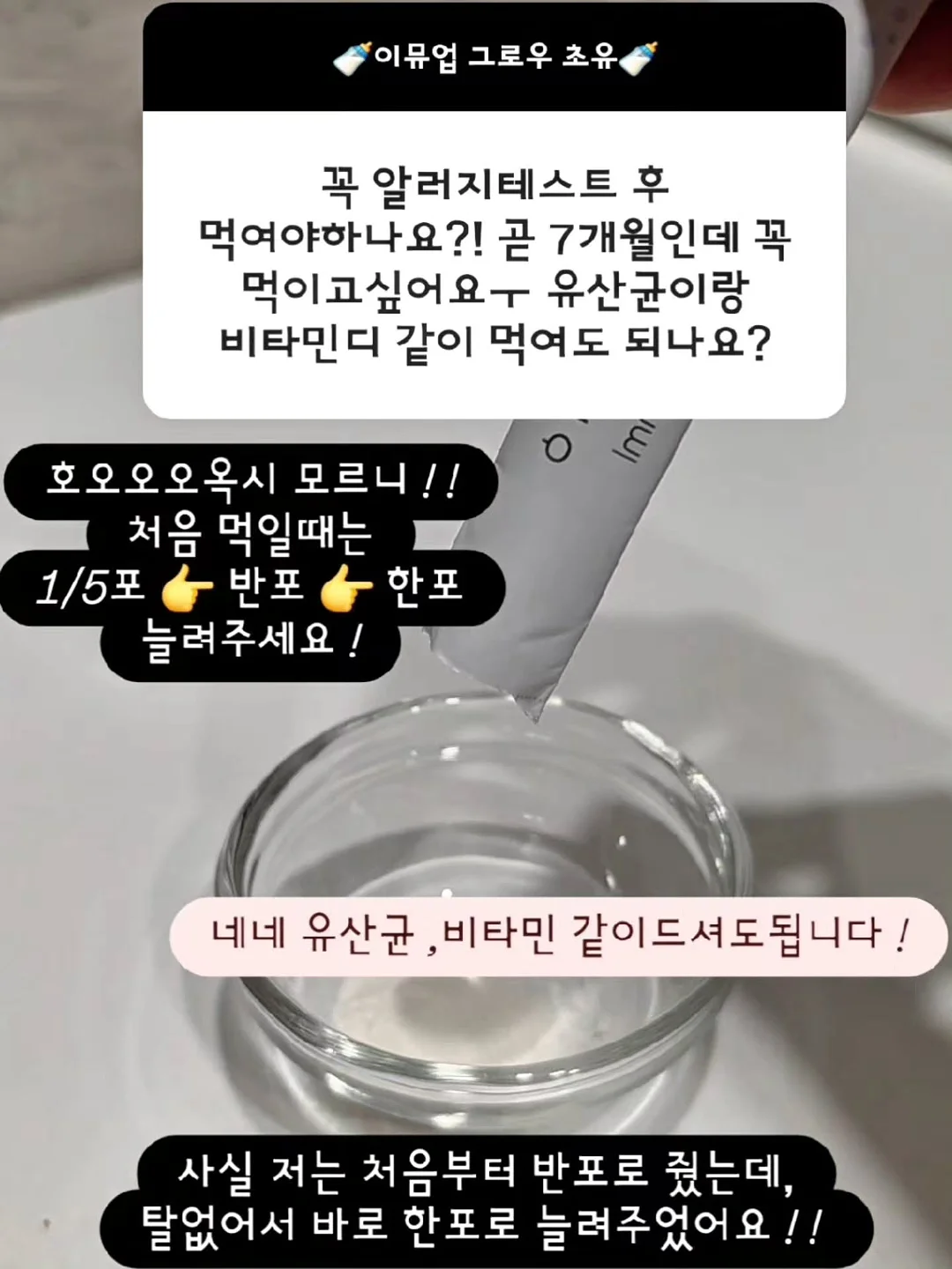 참 좋은 어린이 도감 18
