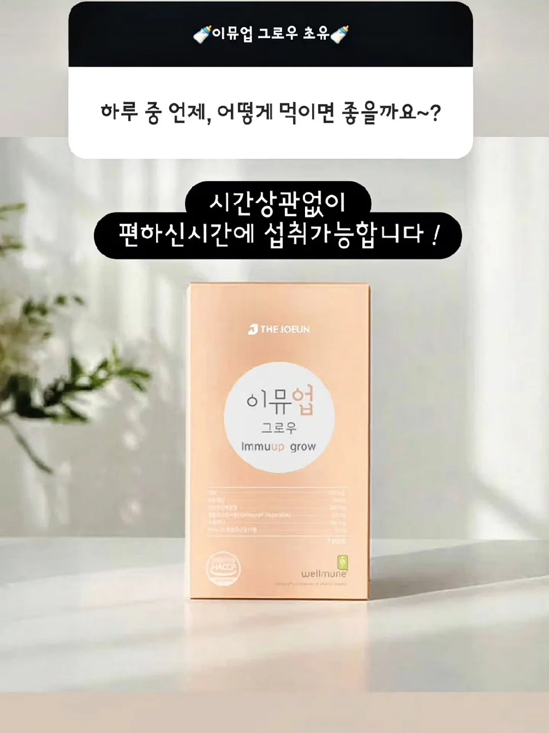 참 좋은 어린이 도감 19