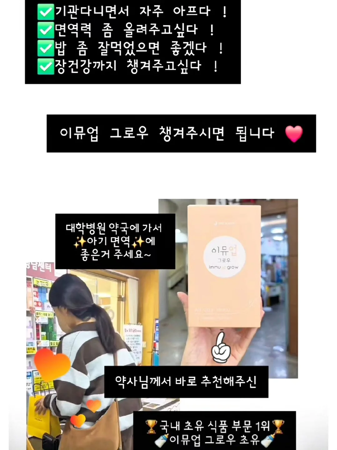 참 좋은 어린이 도감 20