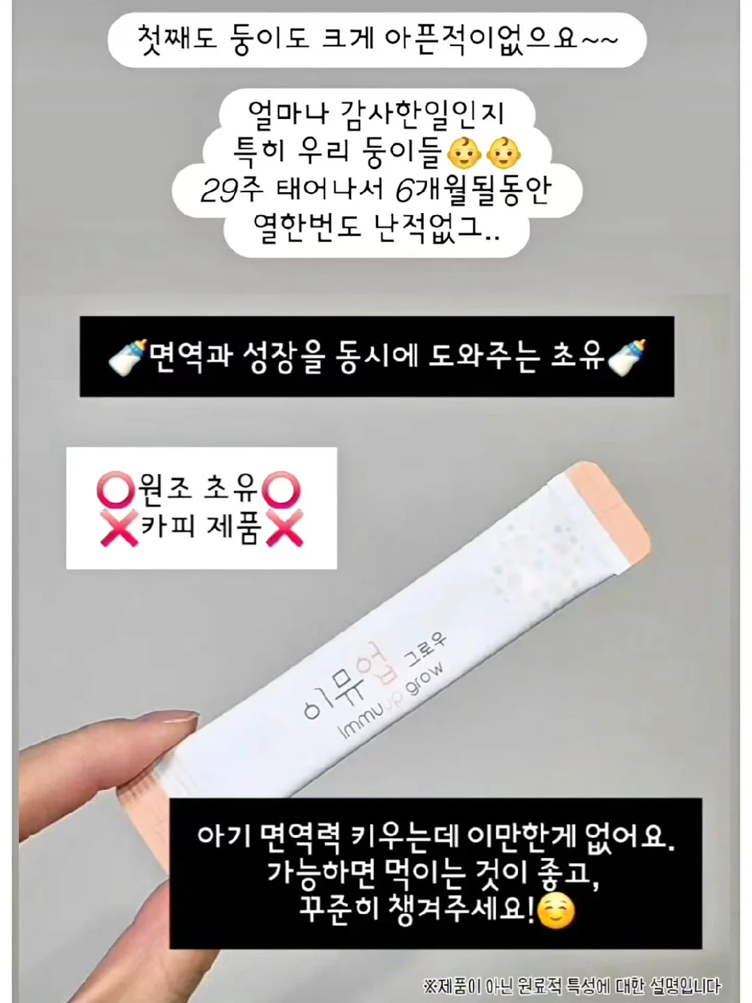 참 좋은 어린이 도감 4