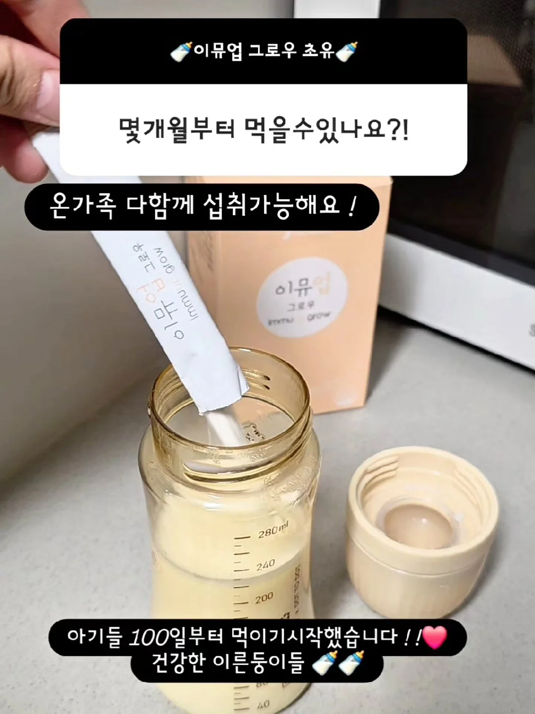 참 좋은 어린이 도감 5