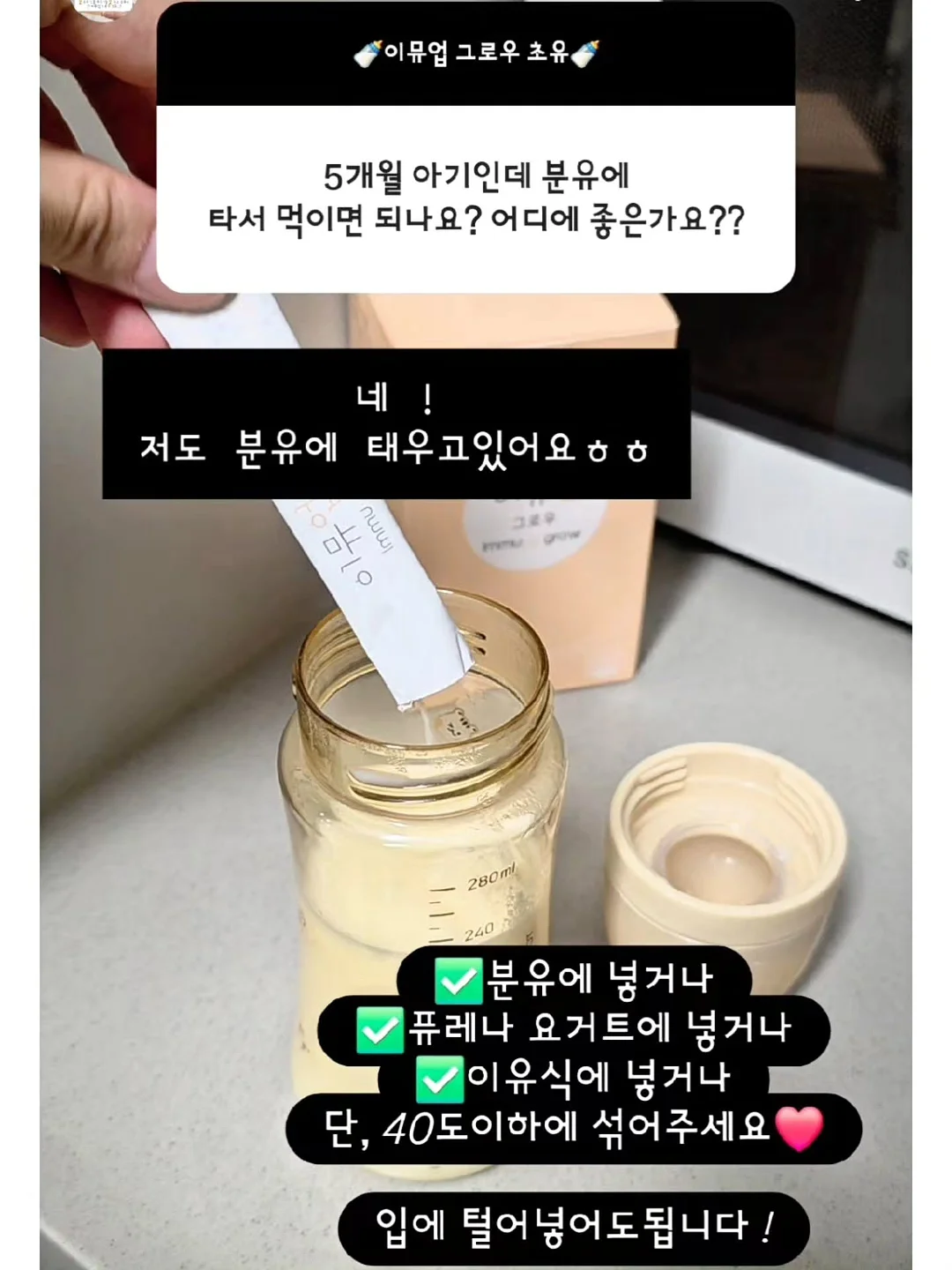 참 좋은 어린이 도감 6