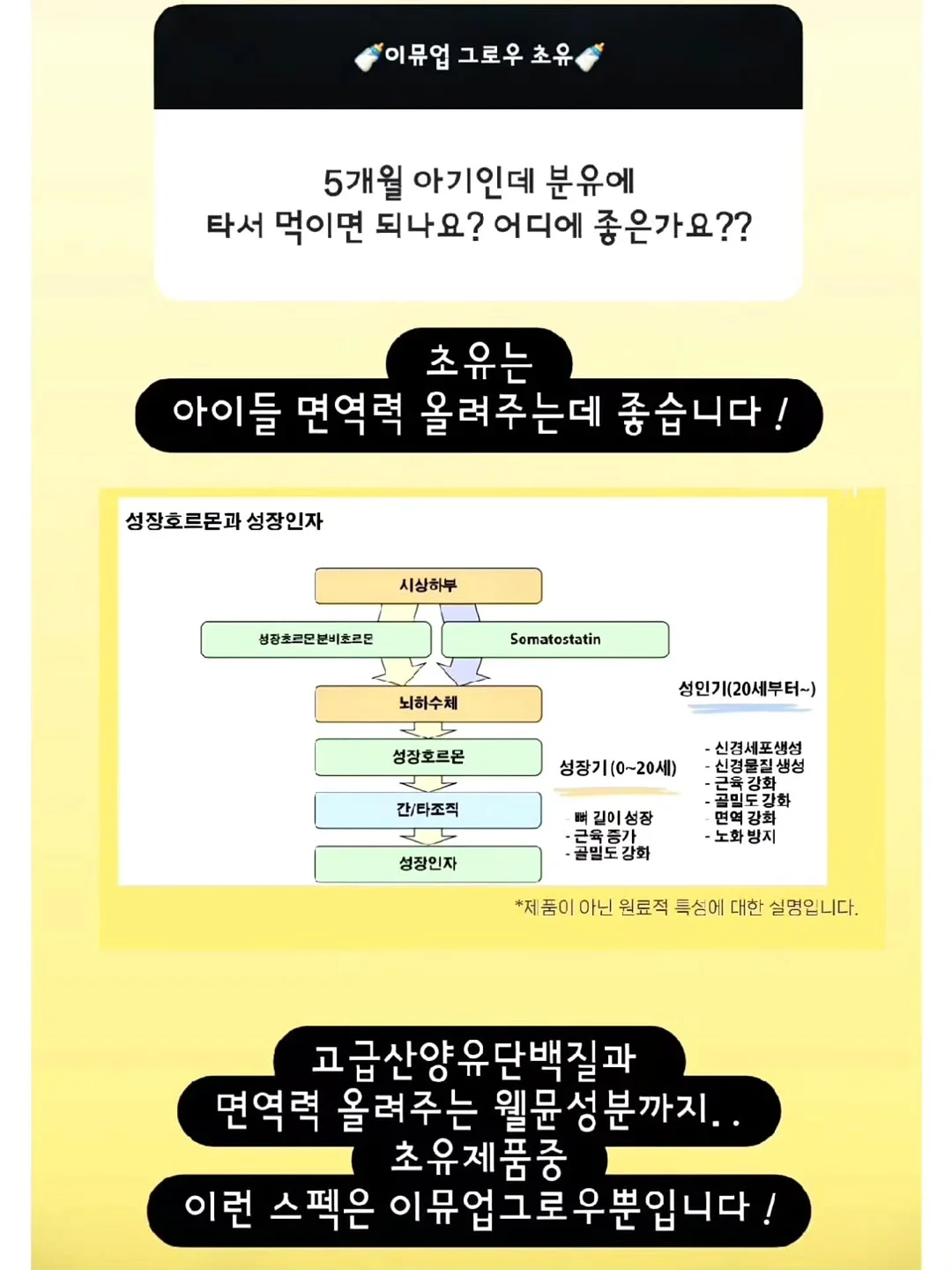 참 좋은 어린이 도감 7