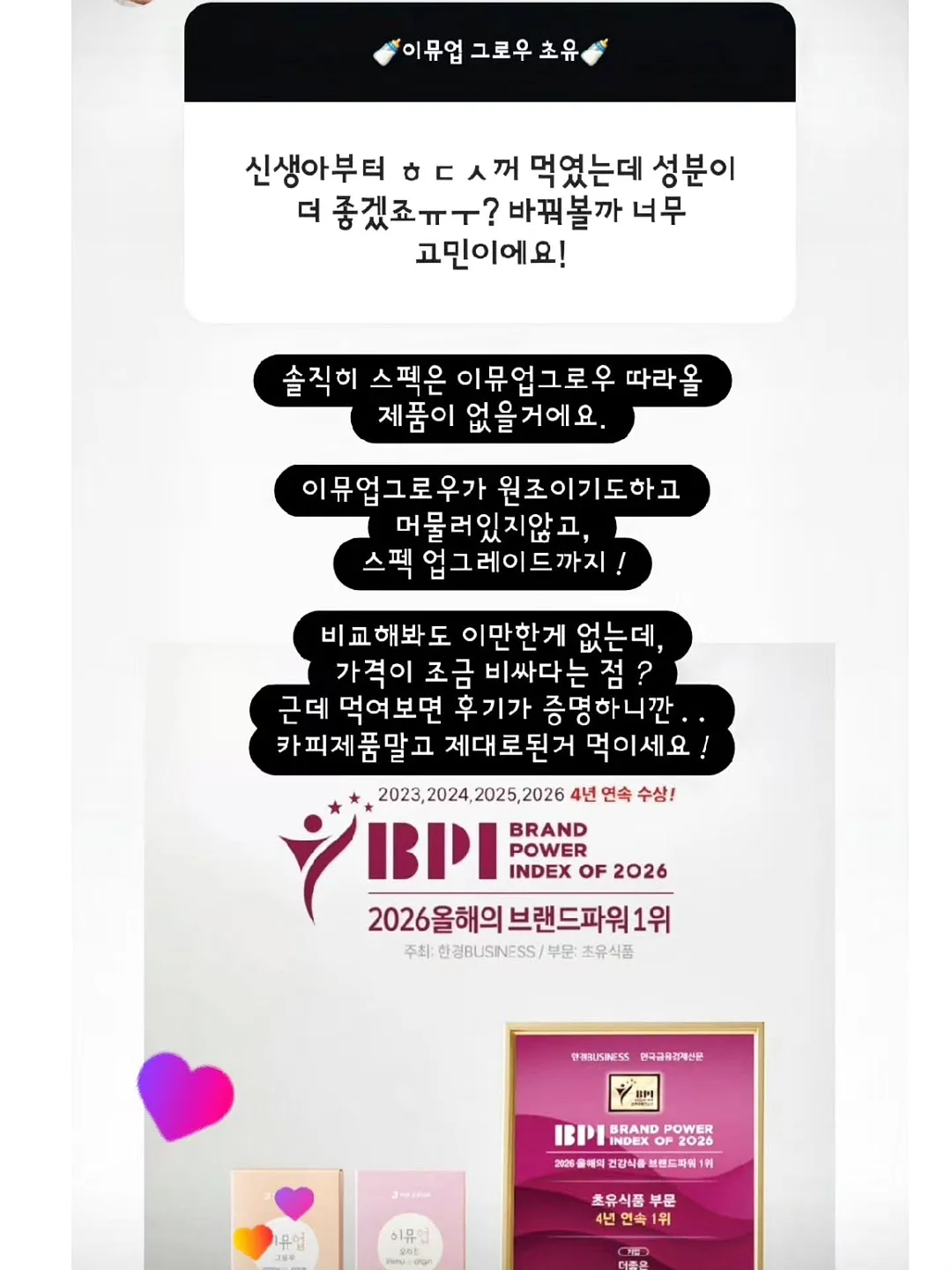 참 좋은 어린이 도감 8