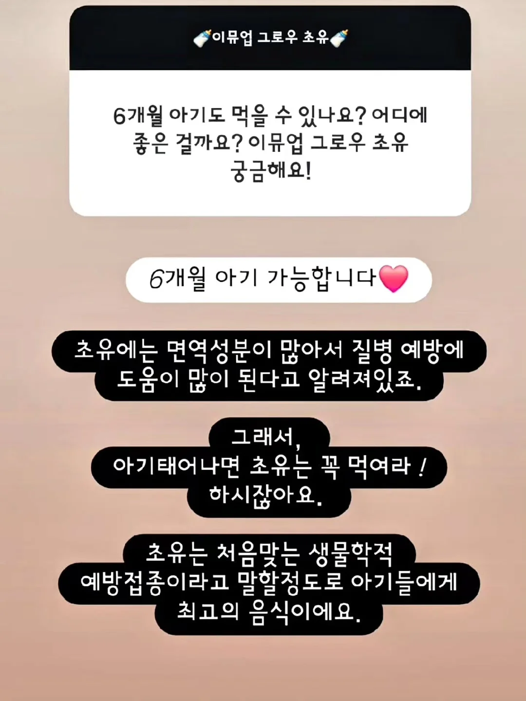 참 좋은 어린이 도감 9