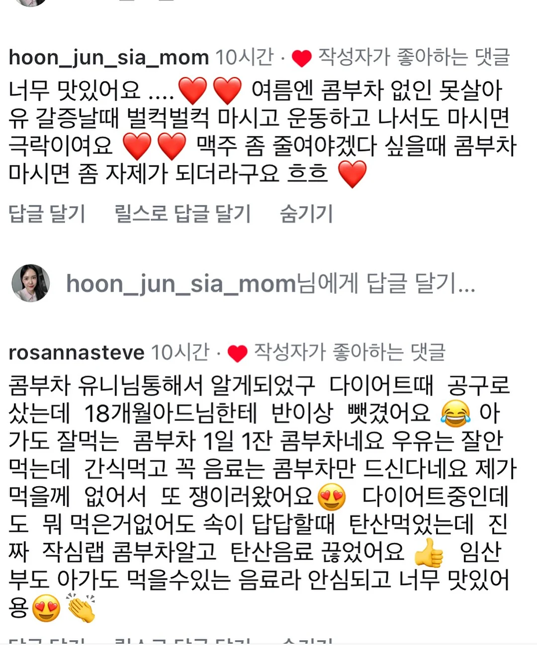 아오라 물총 6