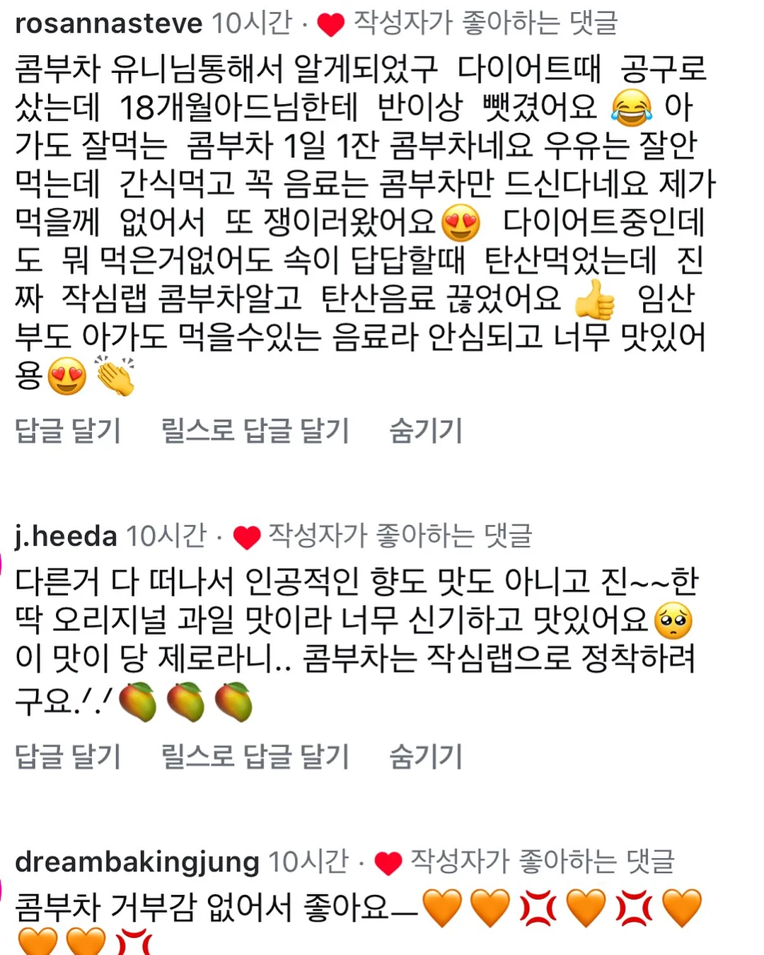 아오라 물총 7