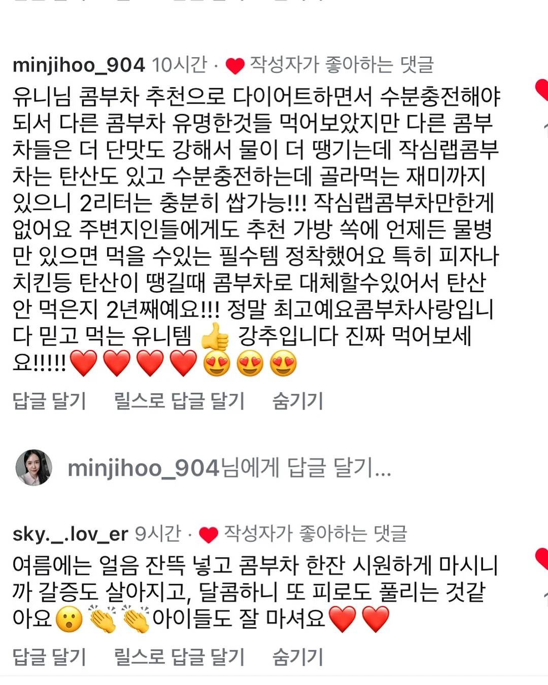 아오라 물총 8