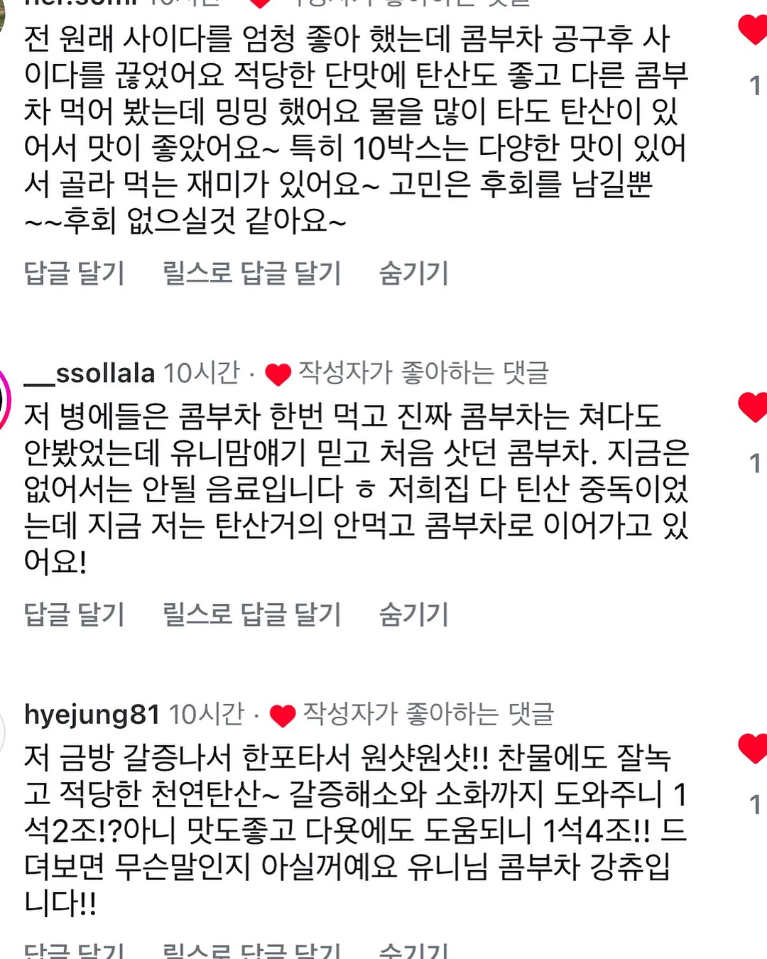 아오라 물총 9