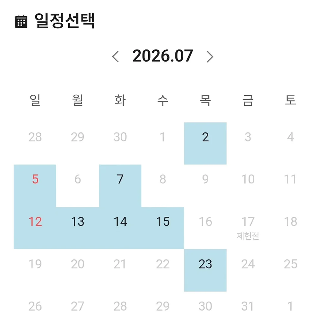 오비큠 프로 1