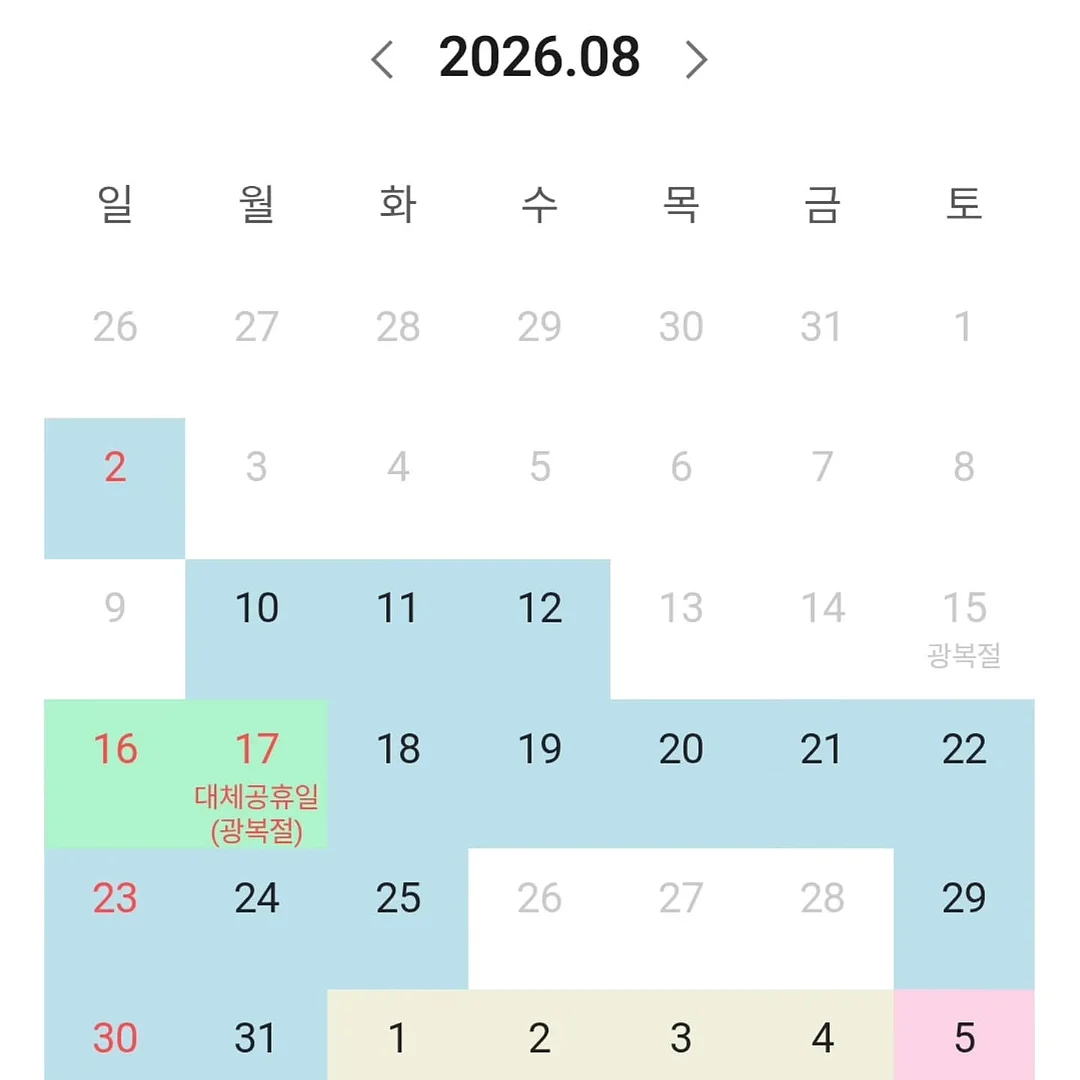 오비큠 프로 2