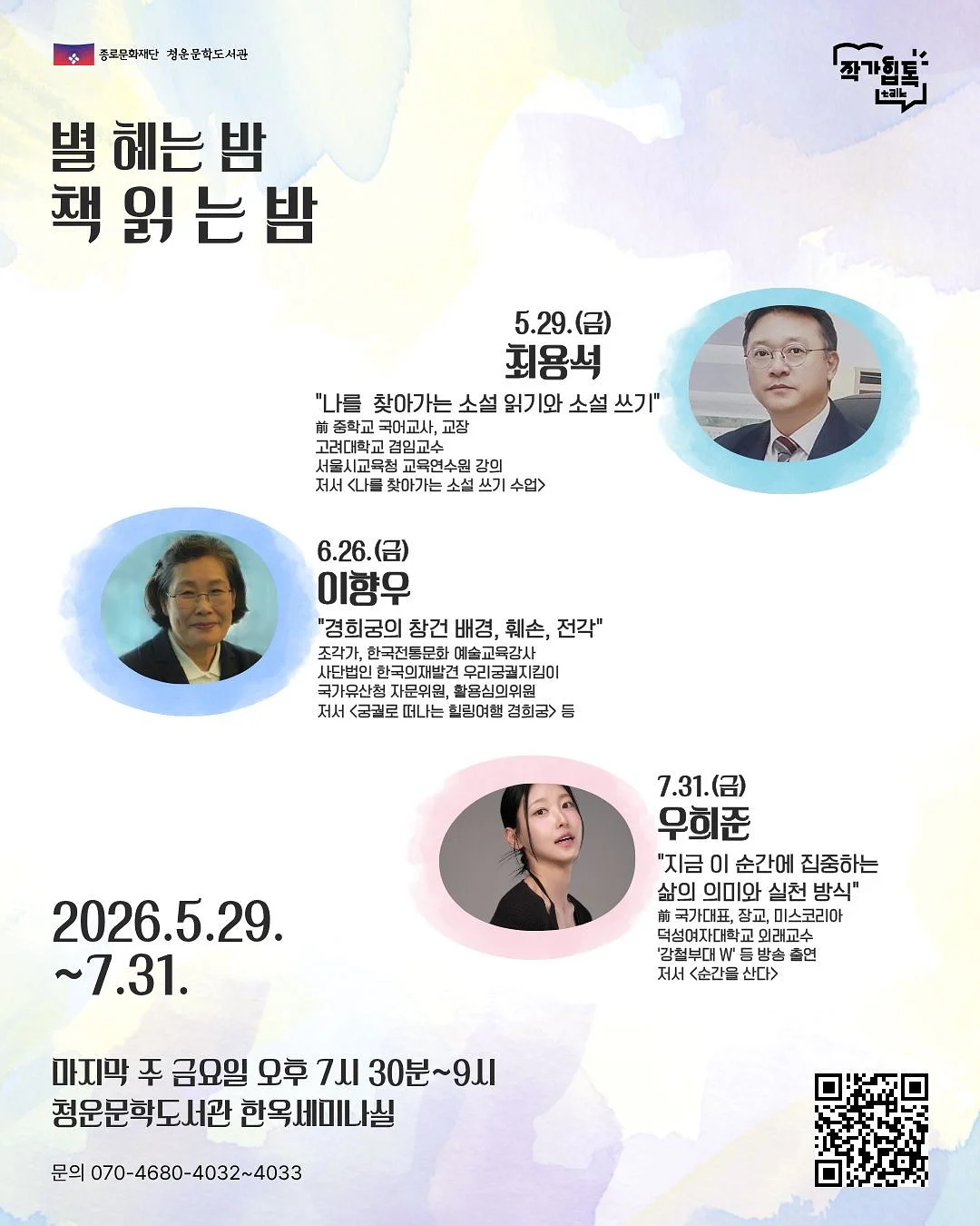 노이 숏데님팬츠 2