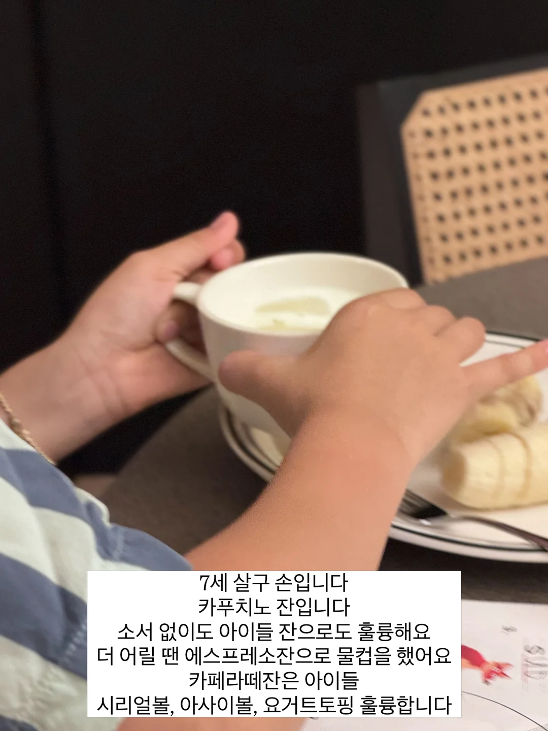 마이네임 컬러블록 민소매 17