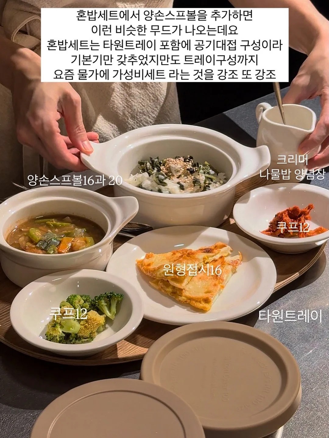 마이네임 컬러블록 민소매 20