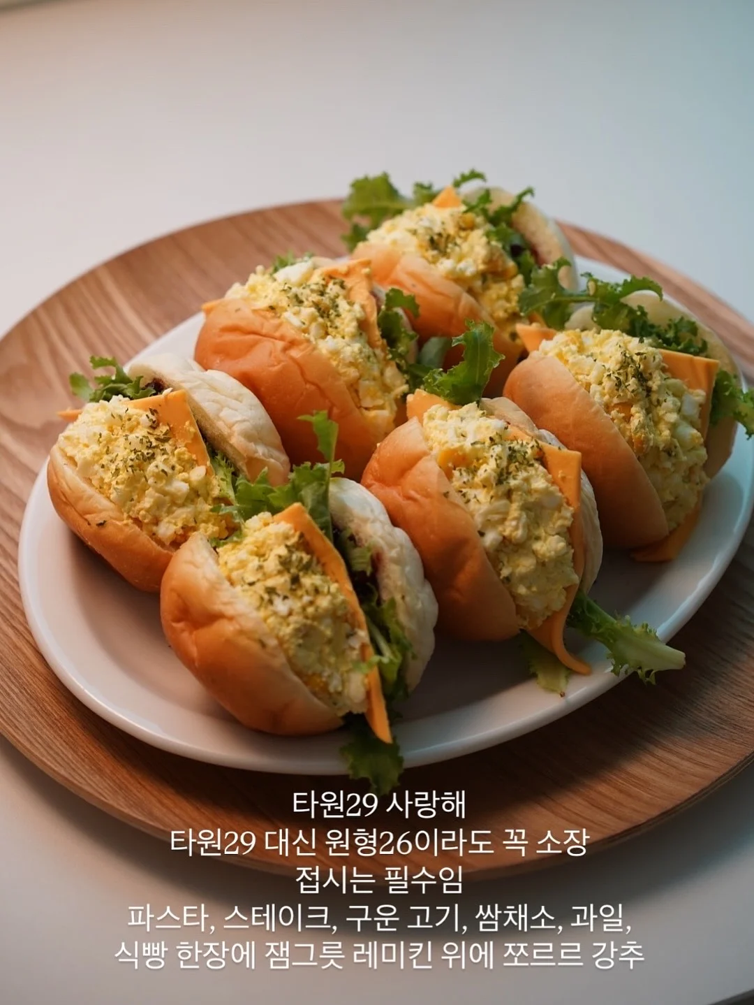 마이네임 컬러블록 민소매 9