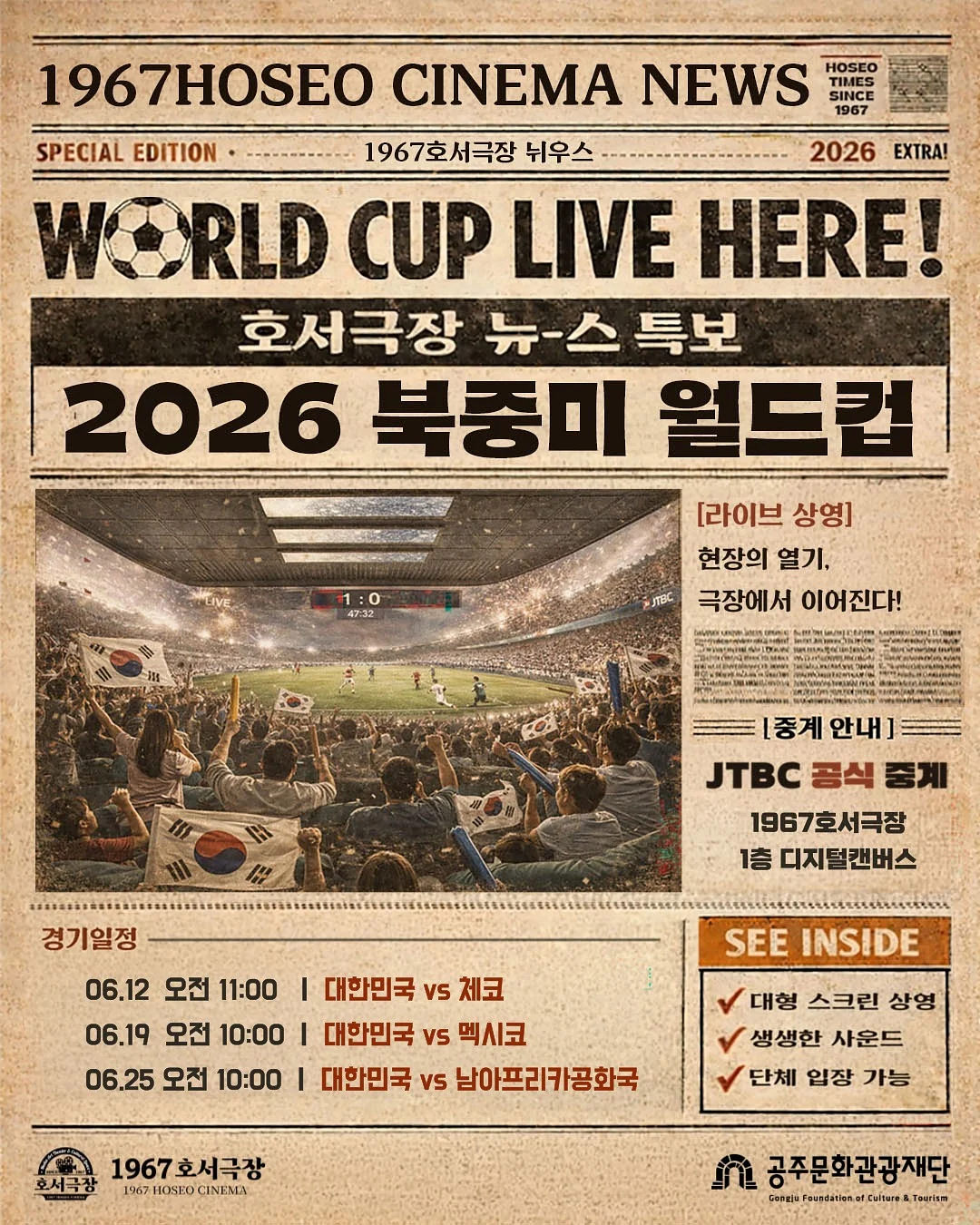 메디힐 마데카소사이드 흔적 리페어