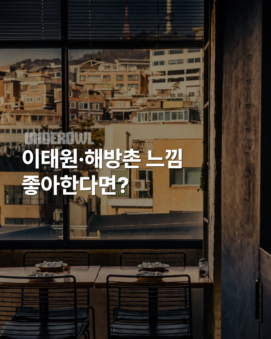 큐브형 멀티탭 1