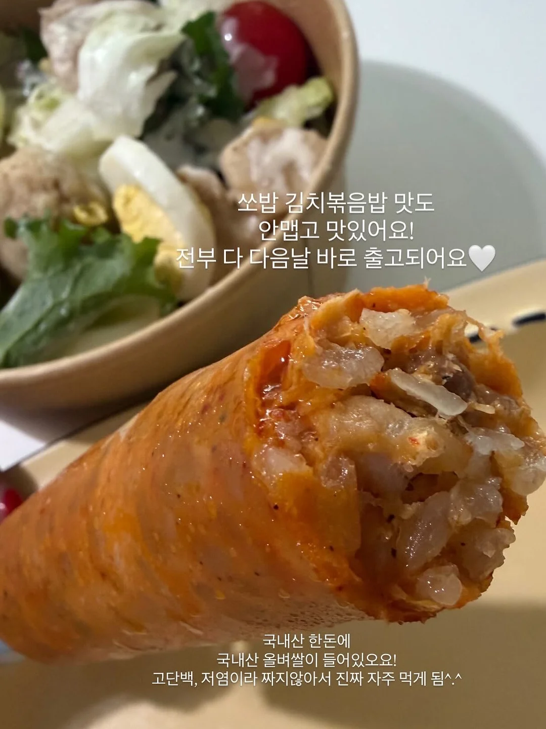 메이블리 프루트 슈트 1