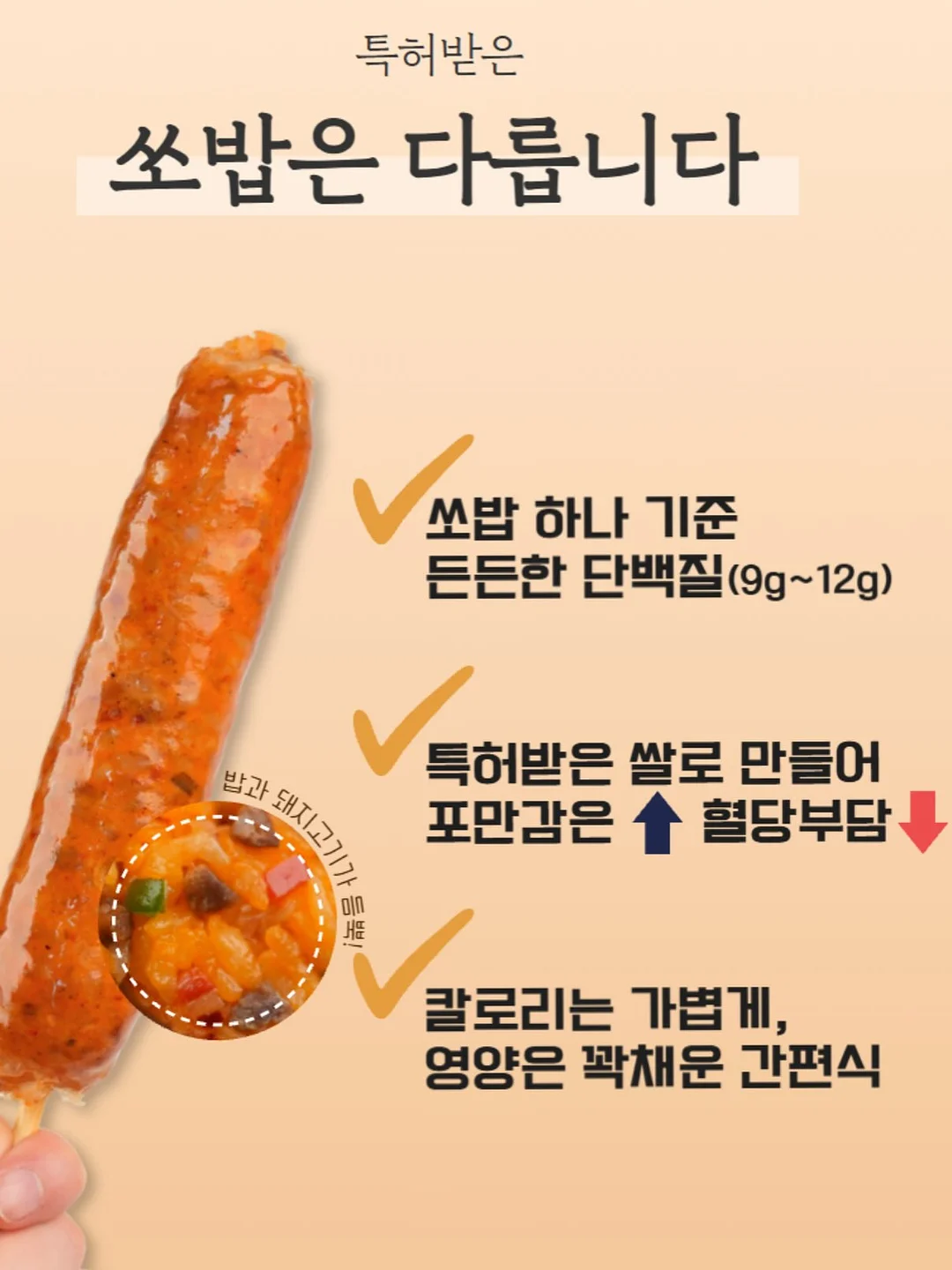메이블리 프루트 슈트 11