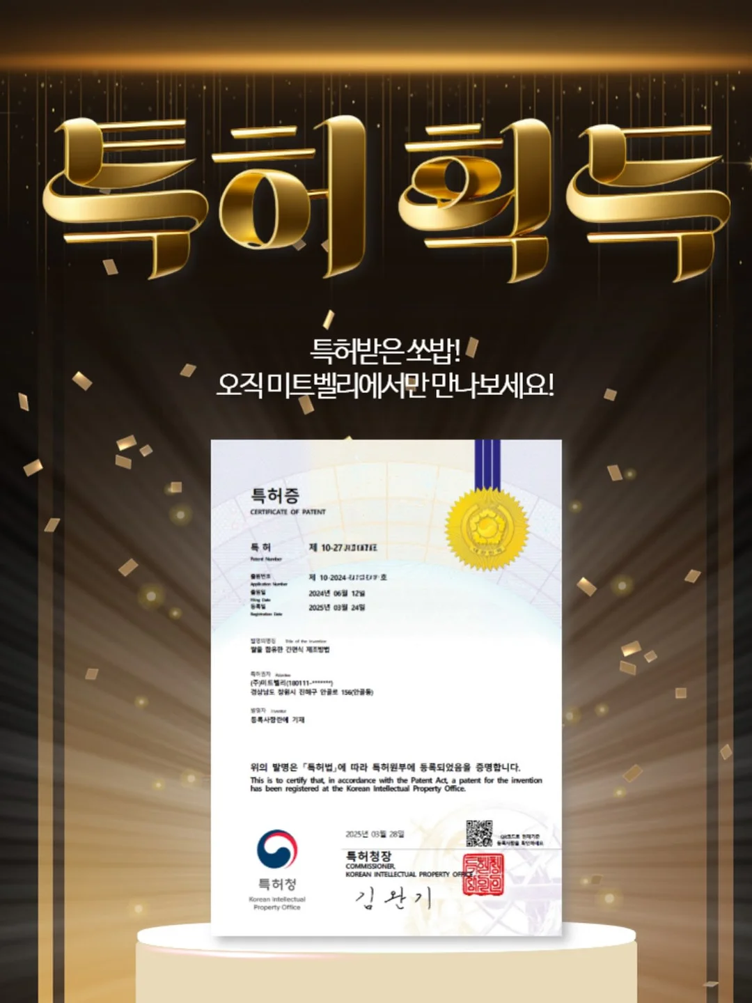 메이블리 프루트 슈트 12