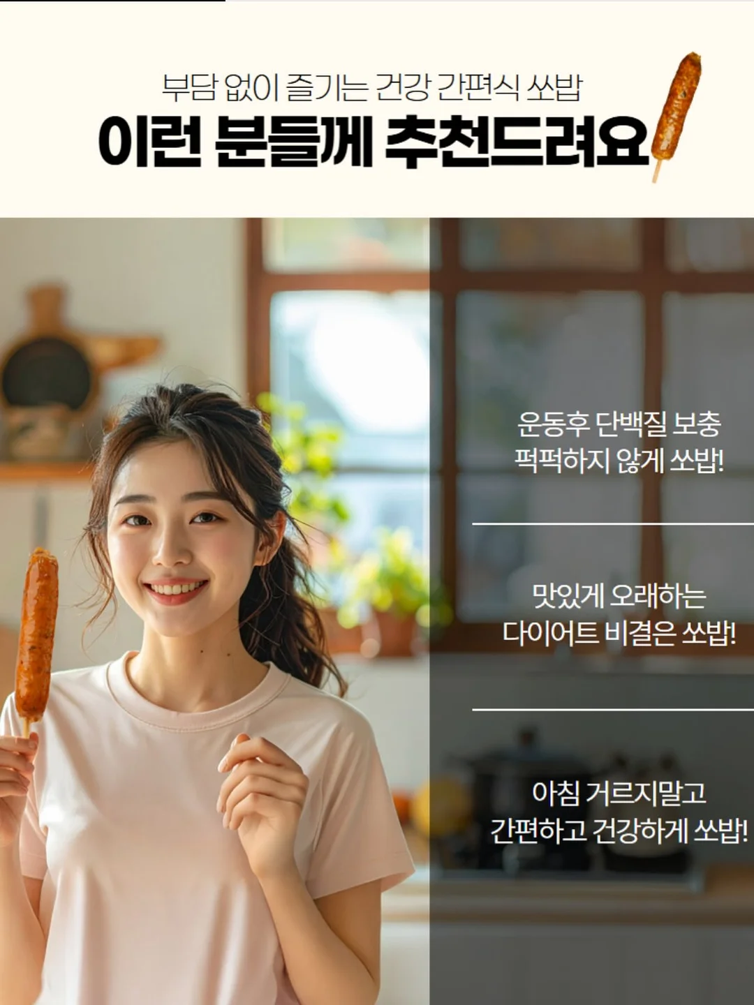메이블리 프루트 슈트 13