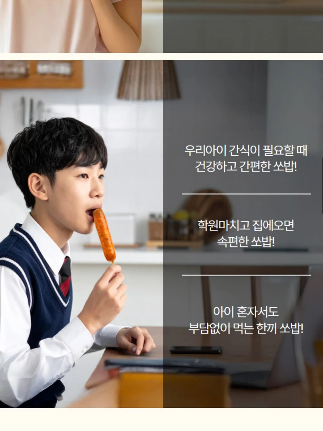 메이블리 프루트 슈트 14