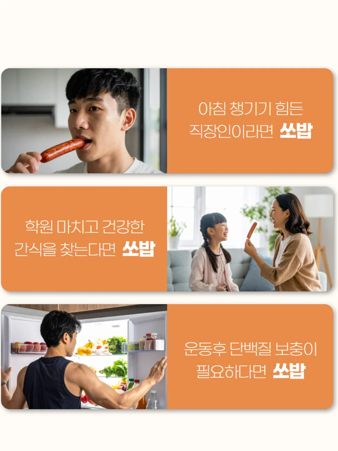 메이블리 프루트 슈트 15