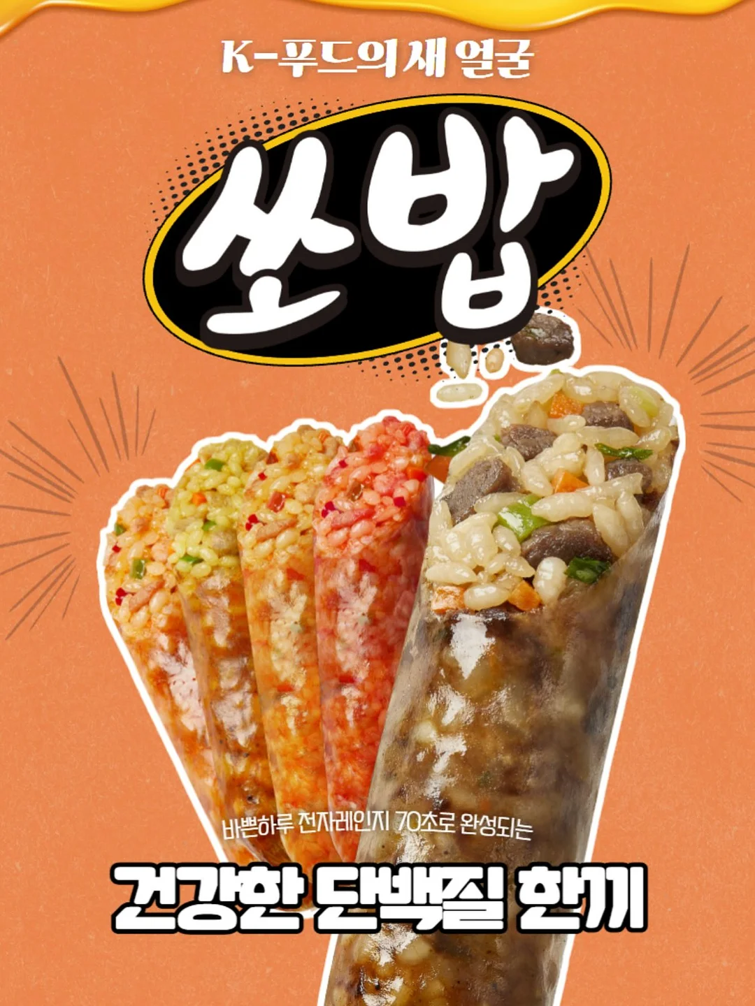 메이블리 프루트 슈트 16