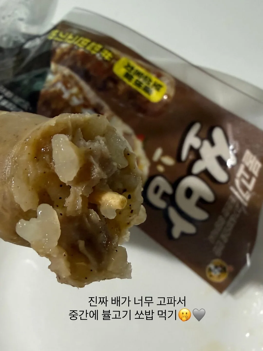 메이블리 프루트 슈트 2