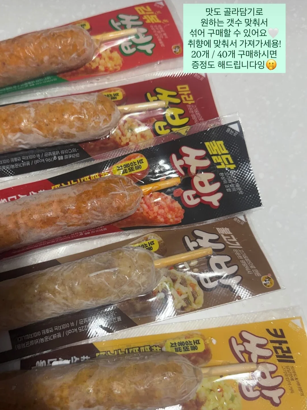 메이블리 프루트 슈트 4