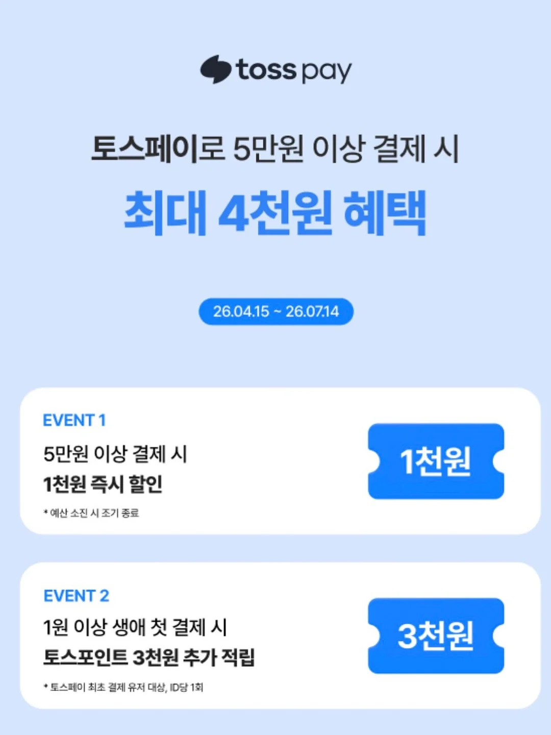메이블리 프루트 슈트 8