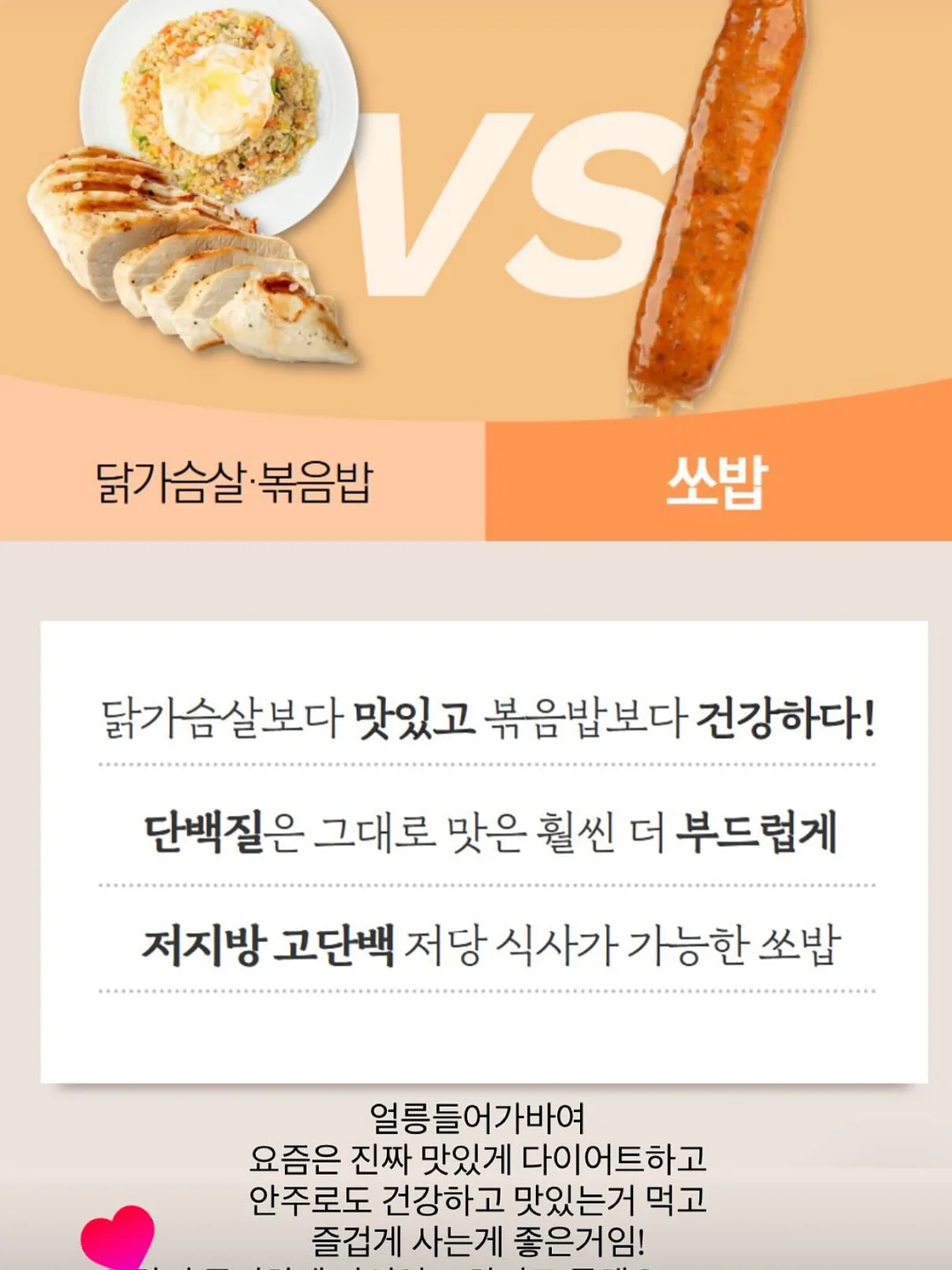 메이블리 프루트 슈트 9