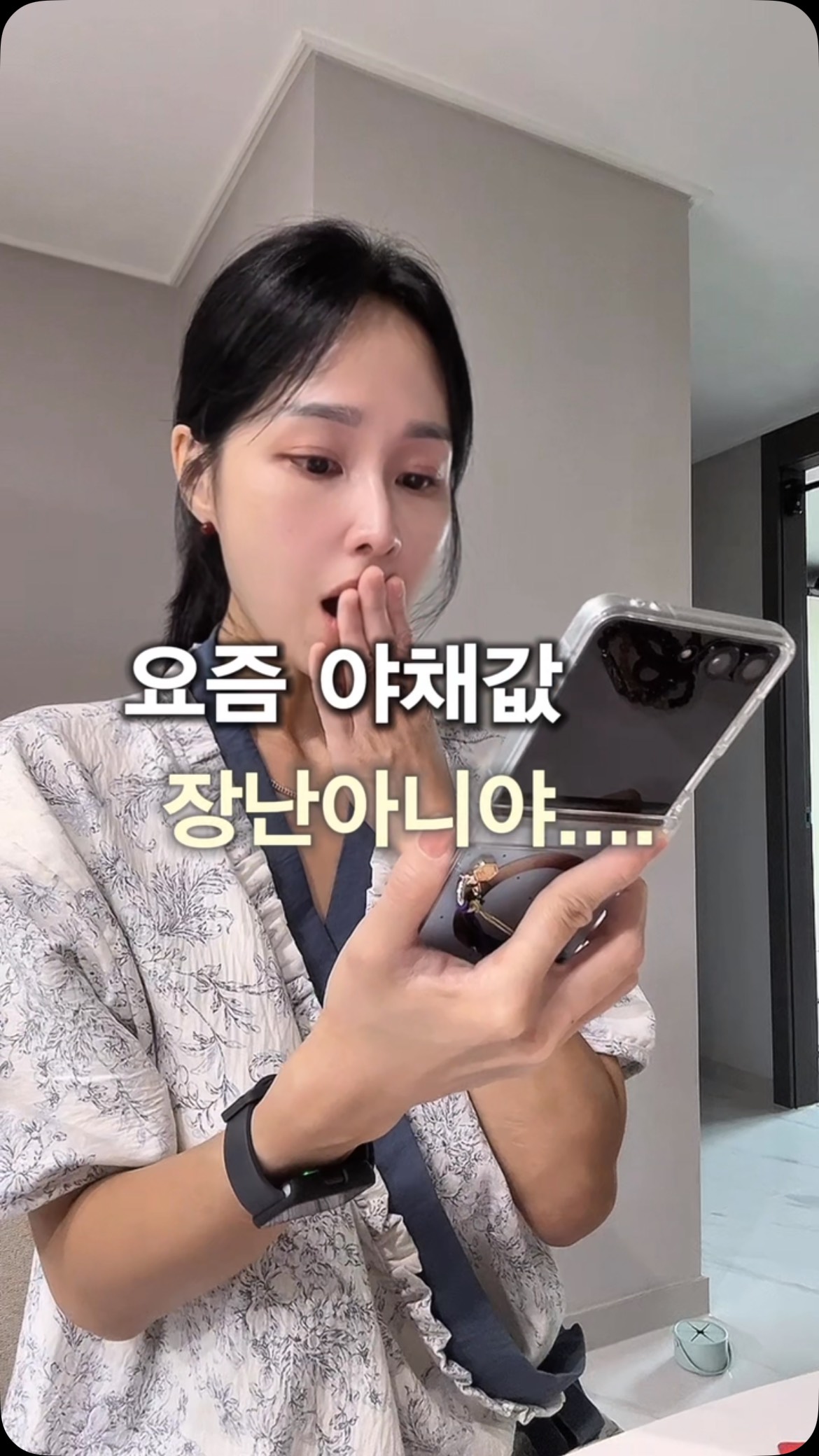 프린지 자켓 가디건
