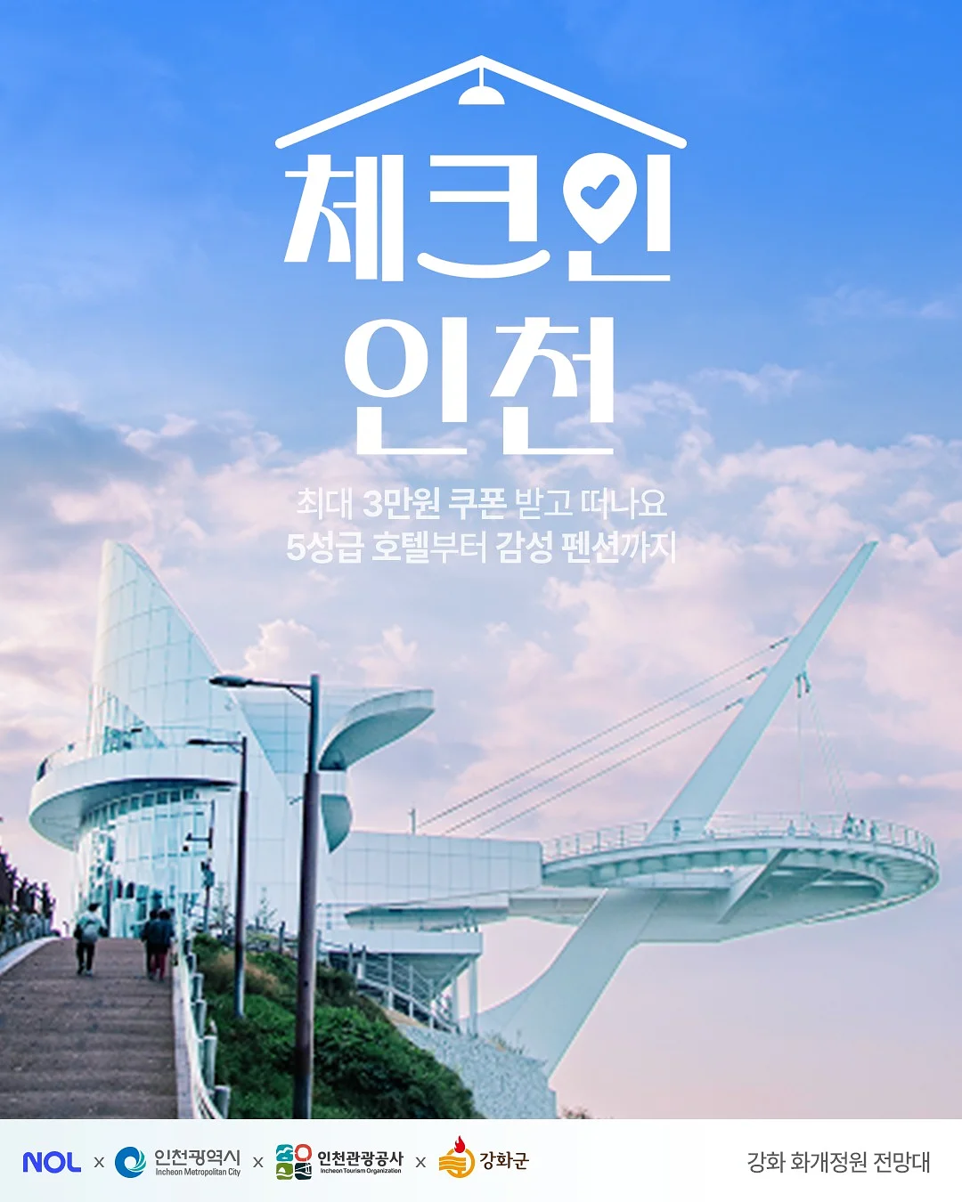 STARBRID 키링 1