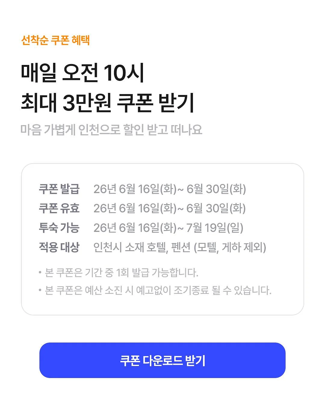 STARBRID 키링 3