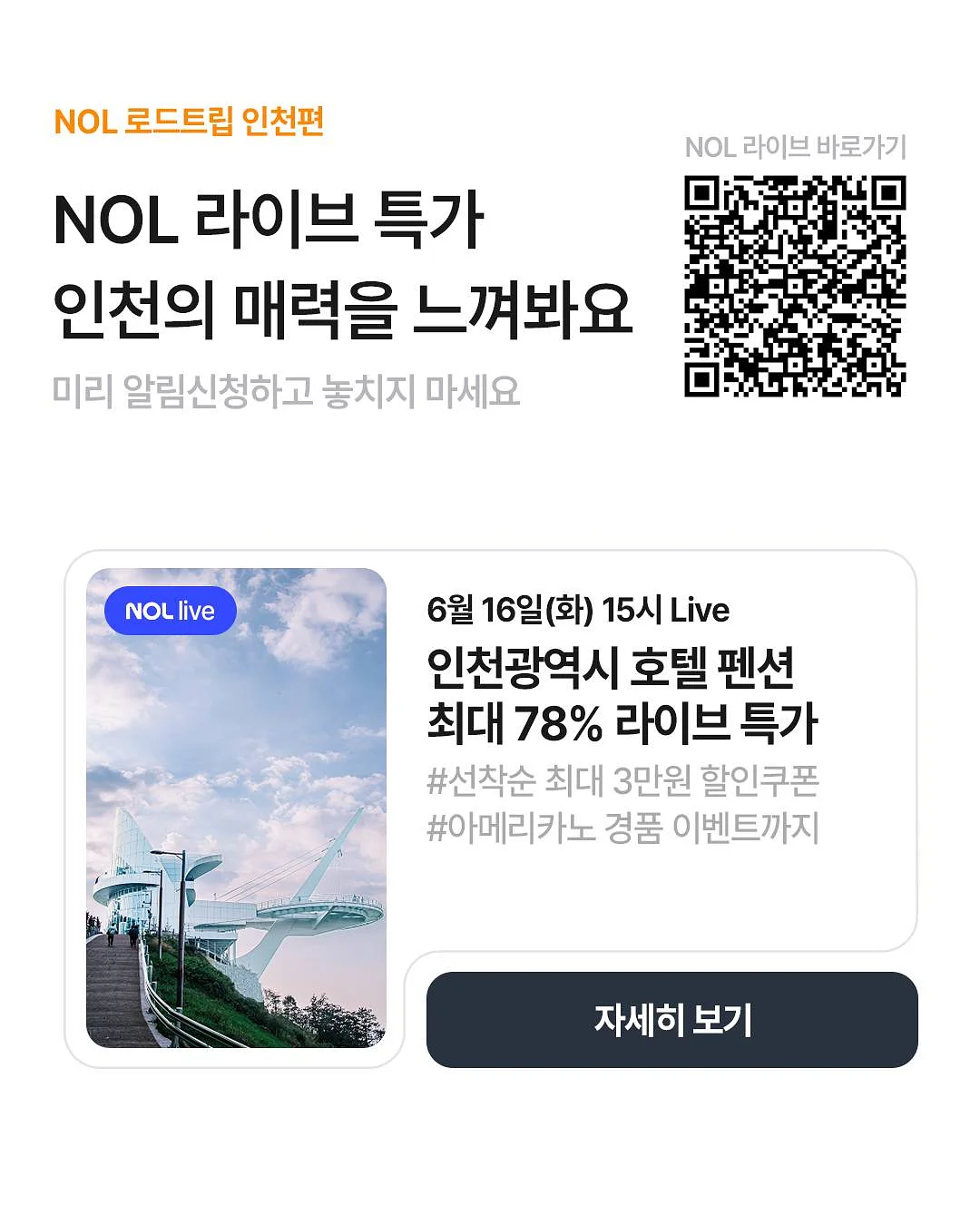 STARBRID 키링 4