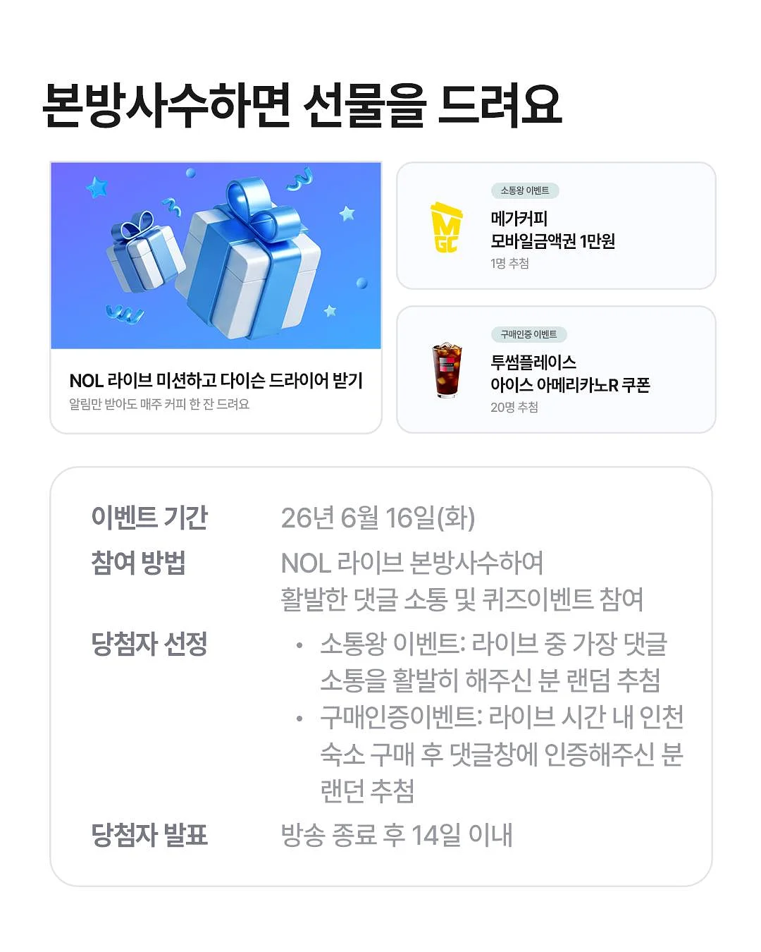 STARBRID 키링 5