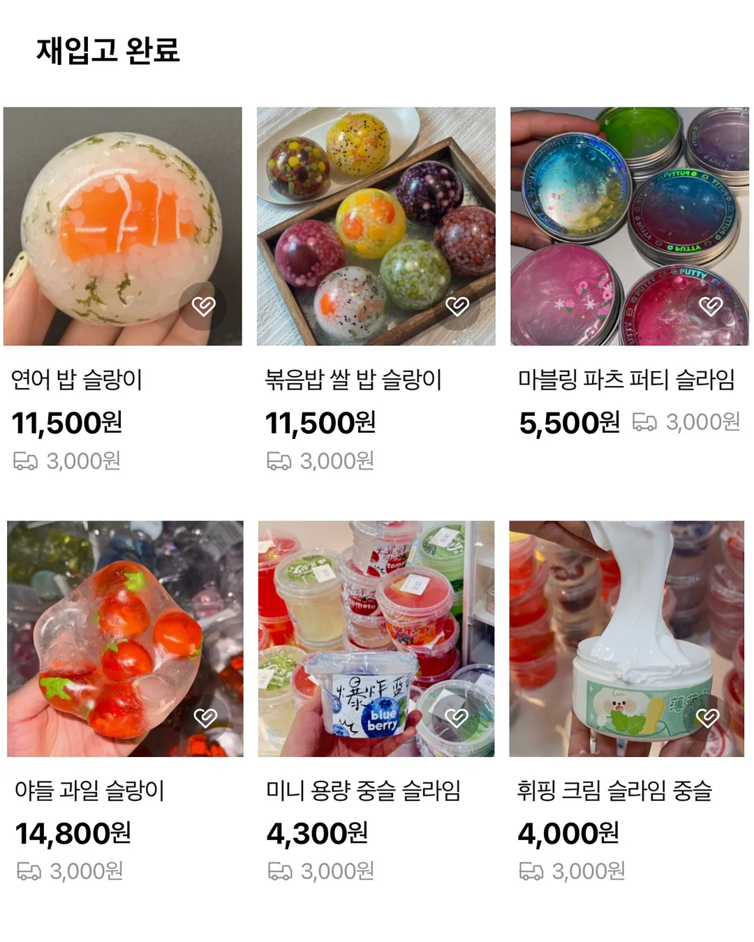알루미늄 호일 커버 1