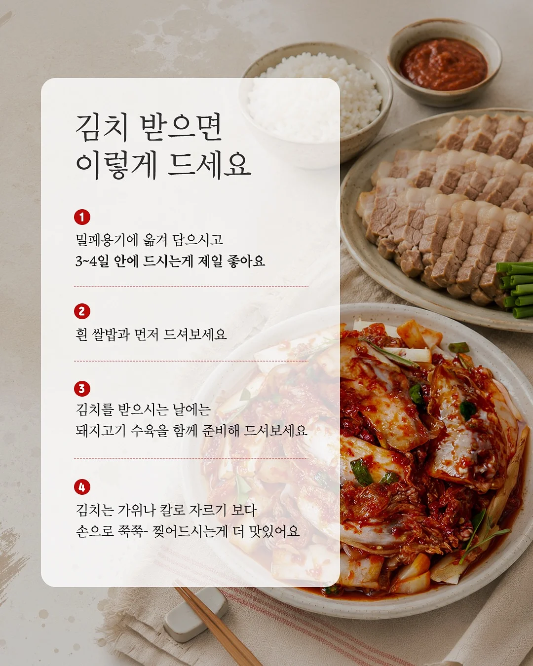 스피치 클래스 4
