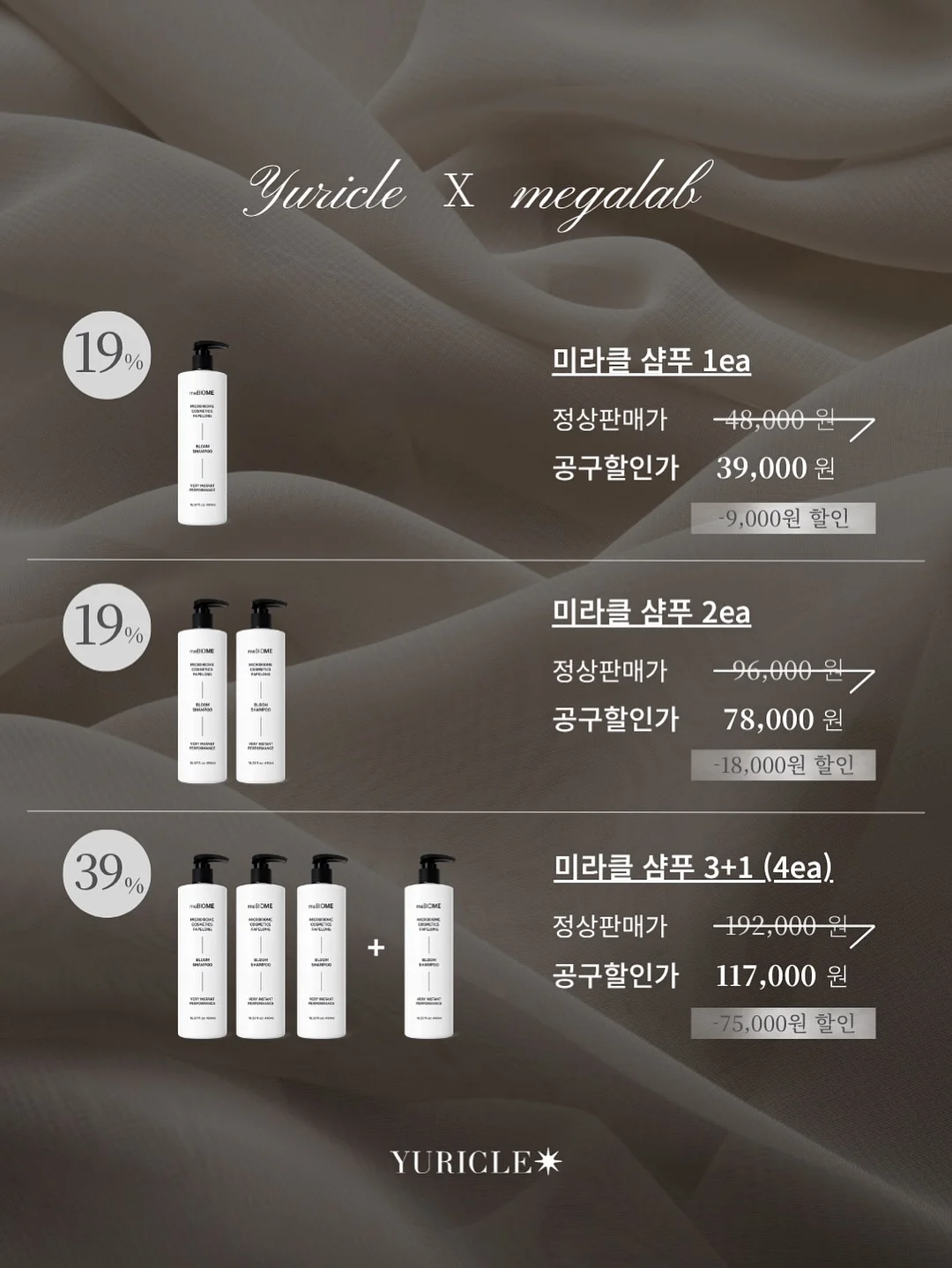 하루 마일드 클렌징패드 14
